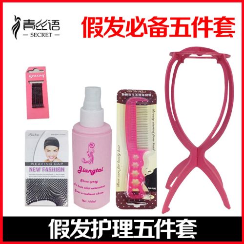 Accessoires pour perruques - Ref 227406