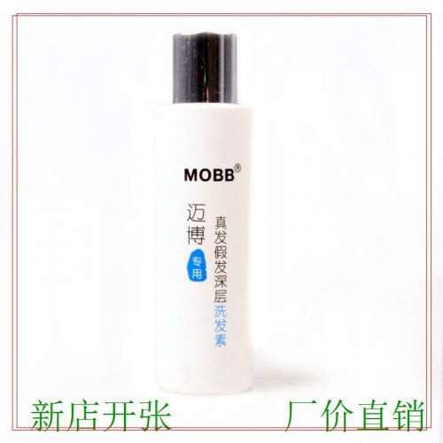 Accessoires pour perruques - Ref 227409