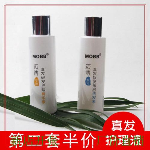 Accessoires pour perruques - Ref 227418