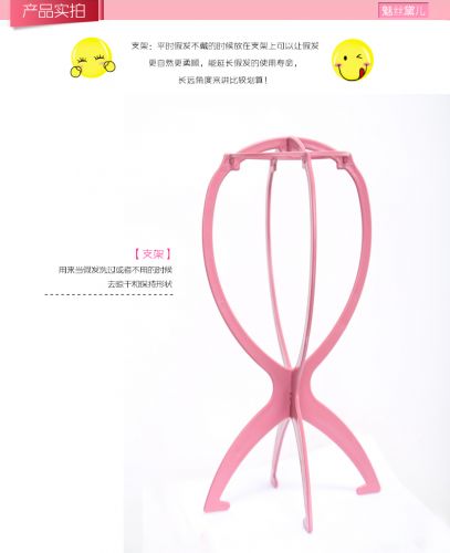 Accessoires pour perruques - Ref 227430