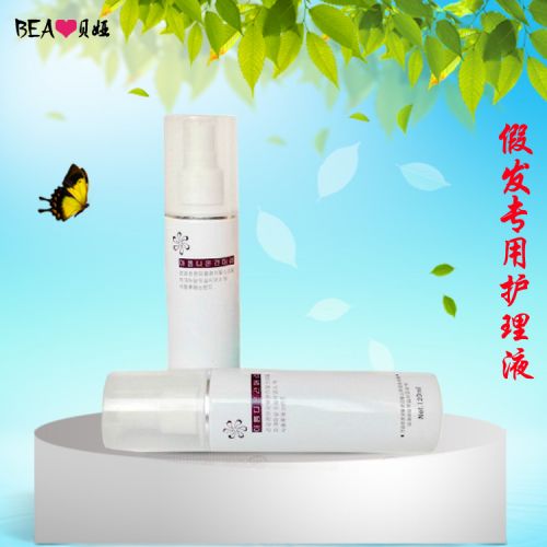 Accessoires pour perruques - Ref 227447