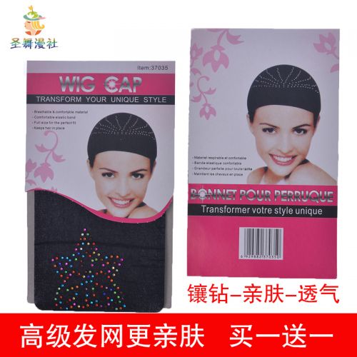 Accessoires pour perruques - Ref 227540