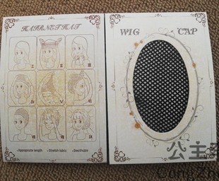 Accessoires pour perruques - Ref 227614