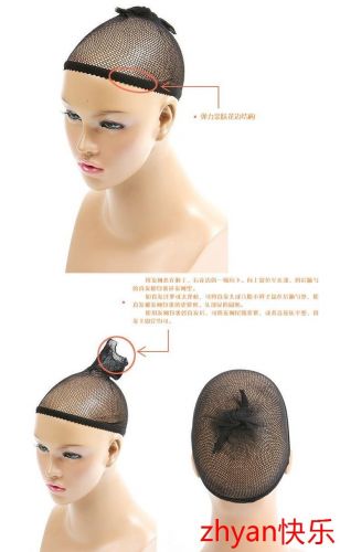 Accessoires pour perruques - Ref 227626