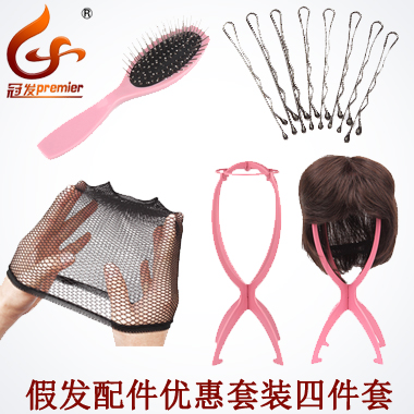 Accessoires pour perruques - Ref 227642