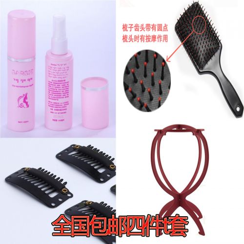 Accessoires pour perruques - Ref 227649