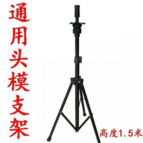 Accessoires pour perruques - Ref 227680