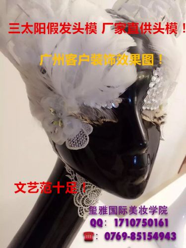 Accessoires pour perruques - Ref 227690