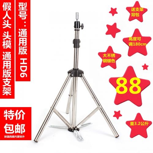 Accessoires pour perruques - Ref 227696