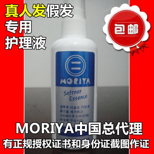 Accessoires pour perruques - Ref 227780