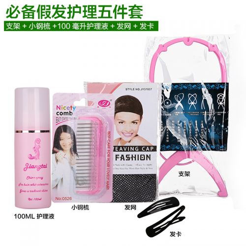 Accessoires pour perruques - Ref 227813