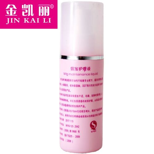 Accessoires pour perruques - Ref 227840