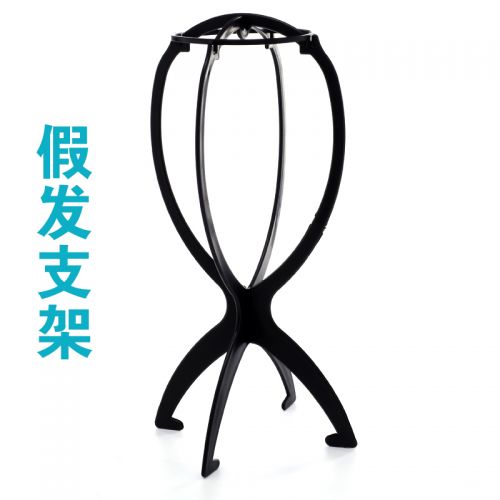 Accessoires pour perruques - Ref 227902