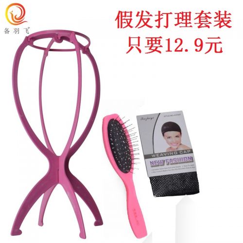 Accessoires pour perruques - Ref 227919