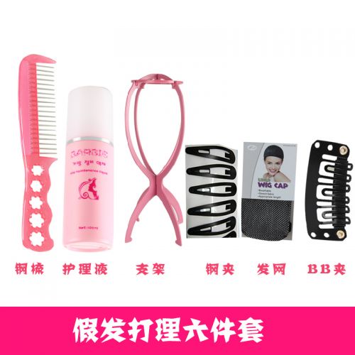 Accessoires pour perruques - Ref 227956