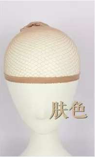 Accessoires pour perruques - Ref 227969