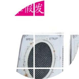 Accessoires pour perruques - Ref 227994