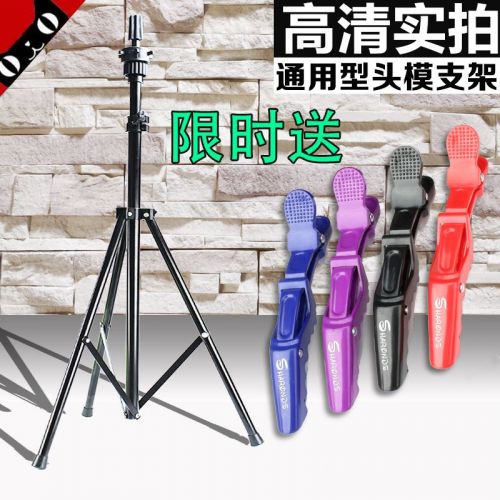 Accessoires pour perruques - Ref 228164