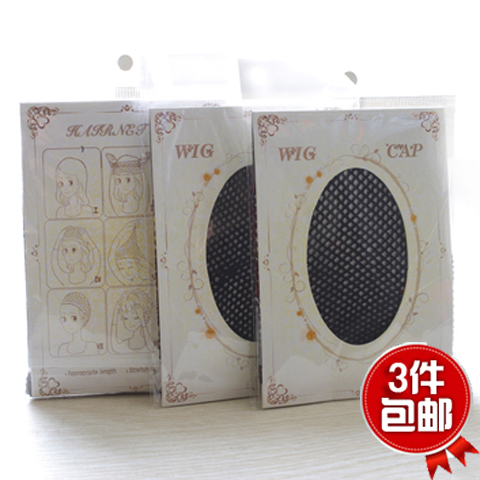 Accessoires pour perruques - Ref 228248