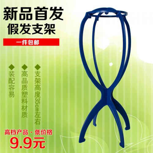 Accessoires pour perruques - Ref 228261