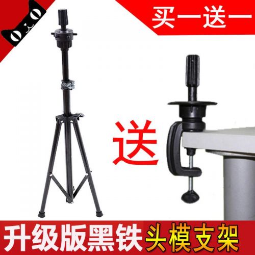 Accessoires pour perruques - Ref 228273