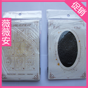 Accessoires pour perruques - Ref 228404
