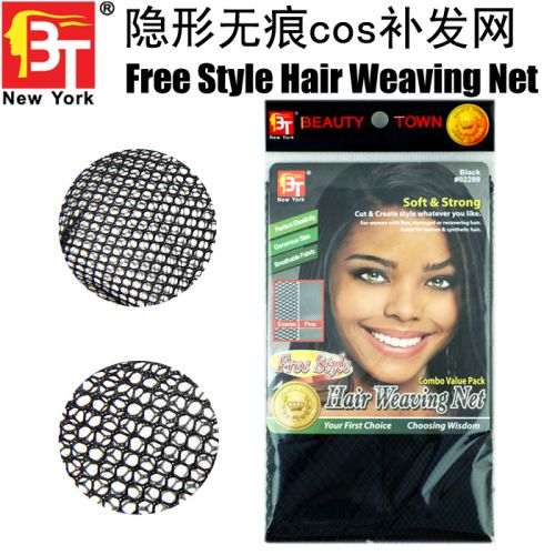 Accessoires pour perruques - Ref 228601