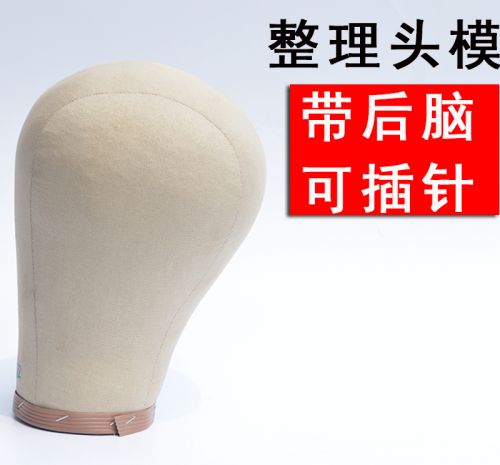 Accessoires pour perruques - Ref 228609