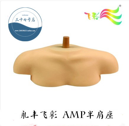 Accessoires pour perruques - Ref 228610