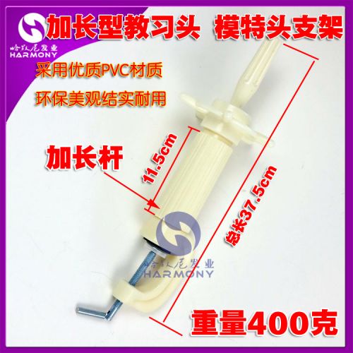 Accessoires pour perruques - Ref 228616