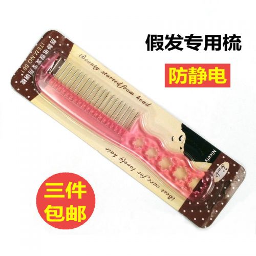 Accessoires pour perruques - Ref 228639