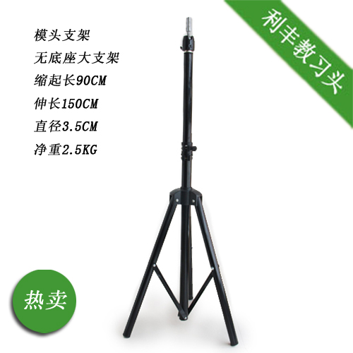 Accessoires pour perruques - Ref 228641