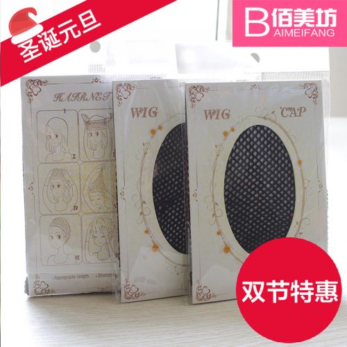 Accessoires pour perruques - Ref 228655