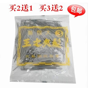 Accessoires pour perruques - Ref 228739