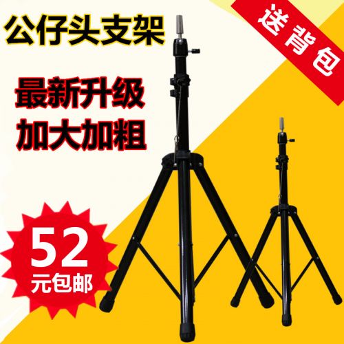 Accessoires pour perruques - Ref 228806