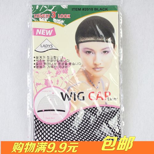 Accessoires pour perruques - Ref 228834