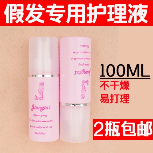 Accessoires pour perruques - Ref 228866