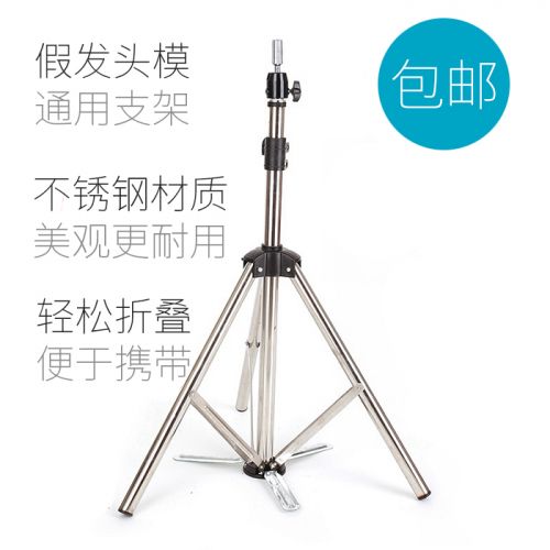 Accessoires pour perruques - Ref 228887