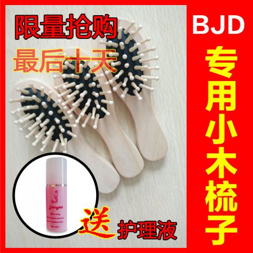 Accessoires pour perruques - Ref 228895