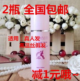 Accessoires pour perruques - Ref 228897