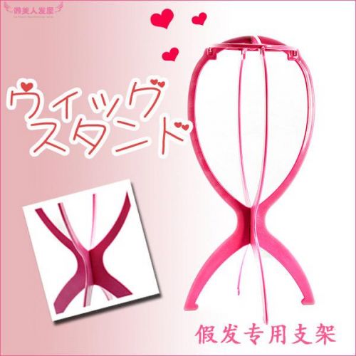 Accessoires pour perruques - Ref 228953