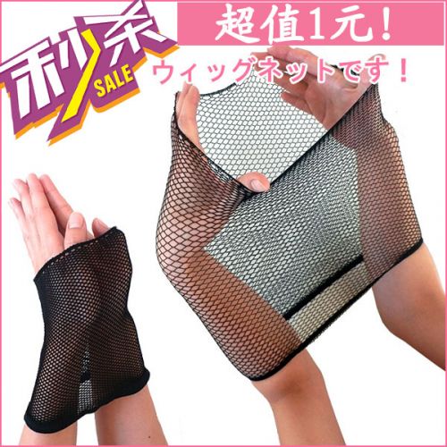 Accessoires pour perruques - Ref 228966