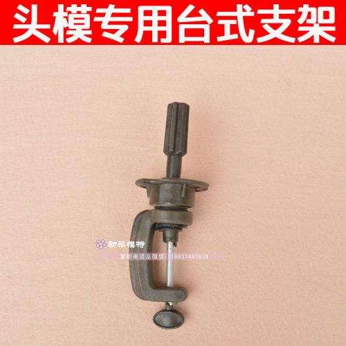 Accessoires pour perruques - Ref 228989