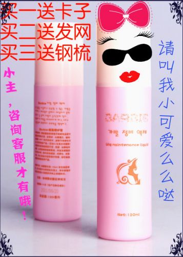 Accessoires pour perruques - Ref 228996