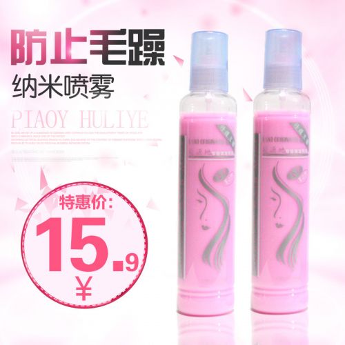 Accessoires pour perruques - Ref 229034