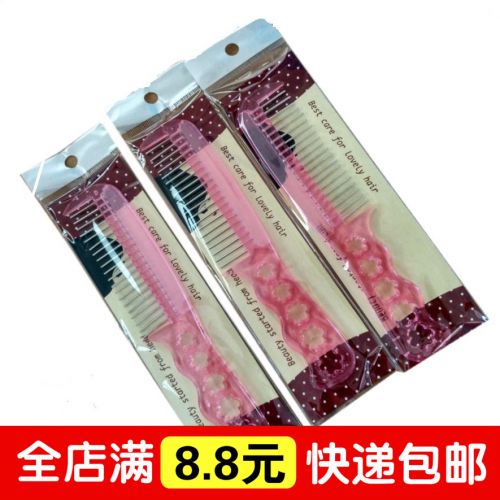 Accessoires pour perruques - Ref 229035