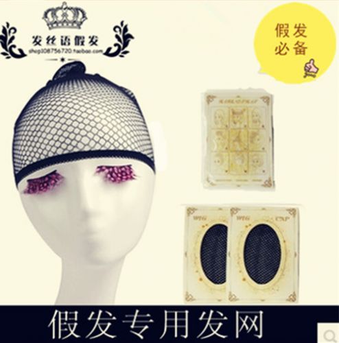 Accessoires pour perruques - Ref 229038