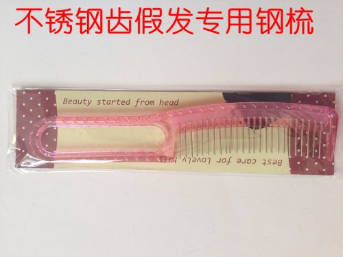 Accessoires pour perruques - Ref 229055