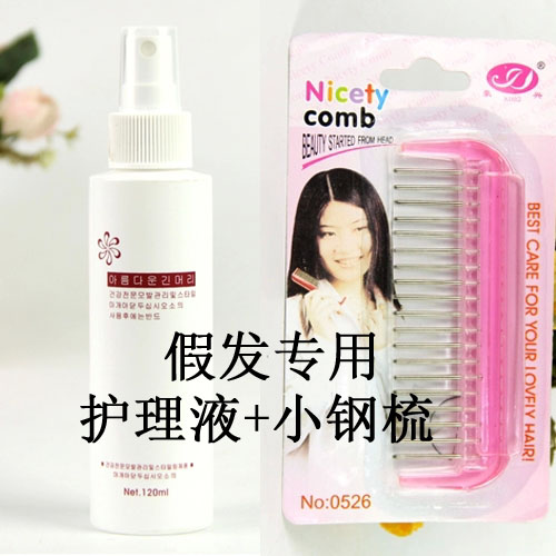 Accessoires pour perruques - Ref 229069