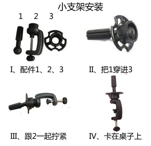 Accessoires pour perruques - Ref 229127